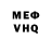 Меф мука Aydomate