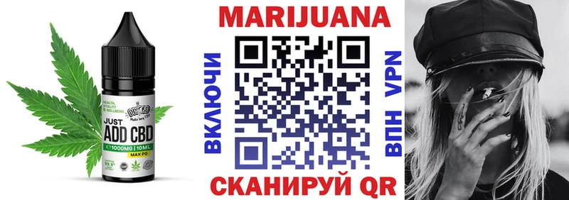 Еда ТГК марихуана Ядрин
