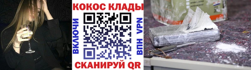 COCAIN 97%  Ядрин 