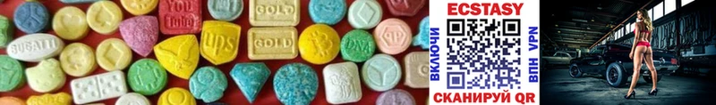 Ecstasy 280мг Ядрин