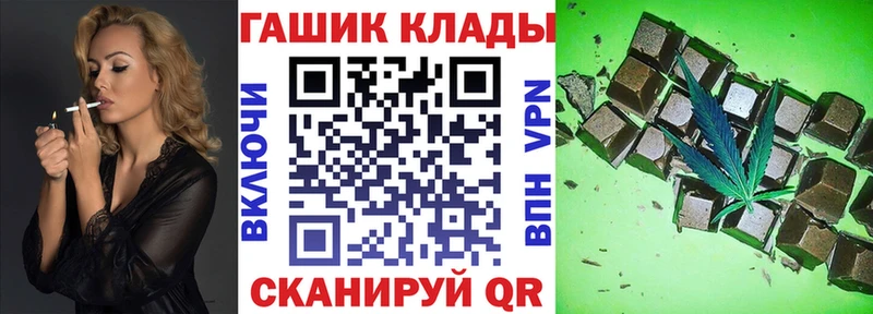 даркнет сайт Ядрин Гашиш hashish