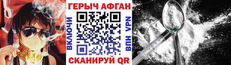 ГЕРОИН гречка  Ядрин 