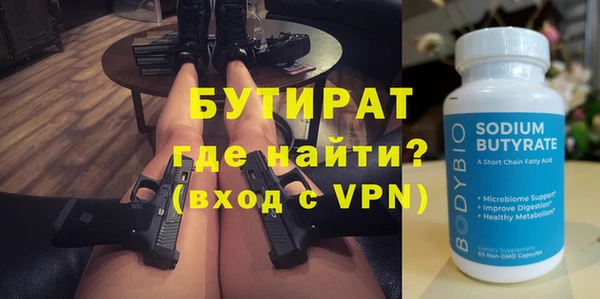 стафф Алексин