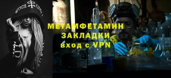 стаф Абаза