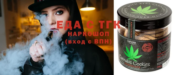 мет Покачи