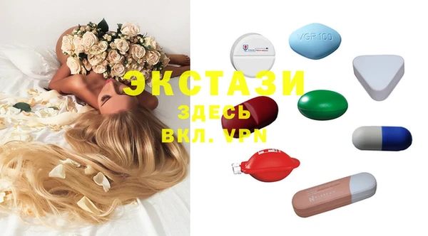 стаф Абаза