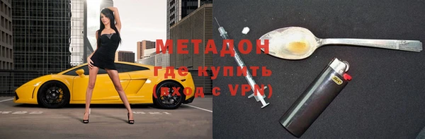 стаф Абаза