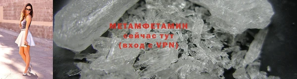 apvp Абдулино