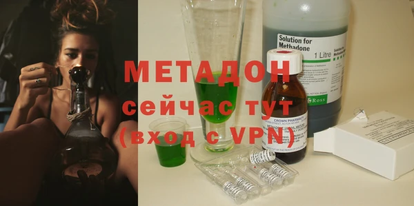 кокаин перу Абинск