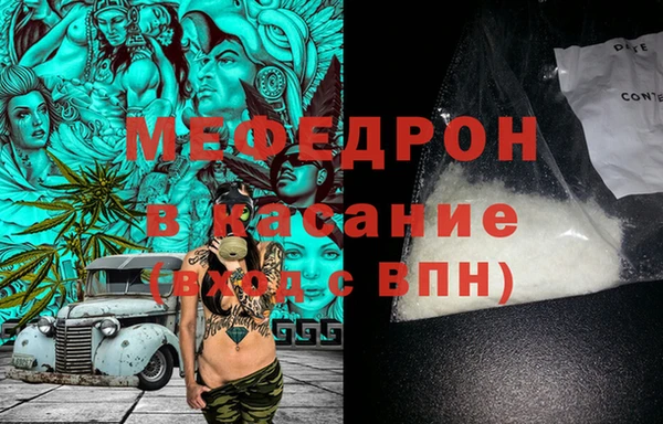 мефедрон Алзамай