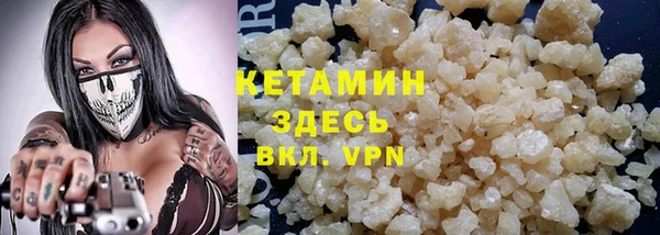 мефедрон Алзамай