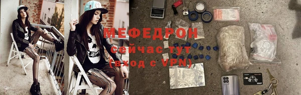 стаф Абаза
