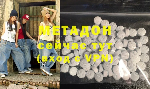 кокаин перу Абинск
