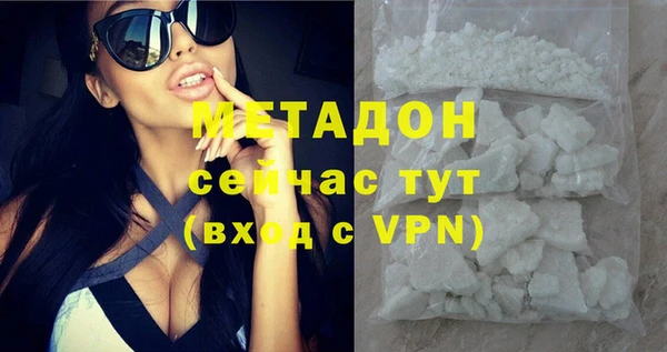 apvp Абдулино