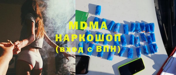 apvp Абдулино