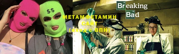 мефедрон Алзамай