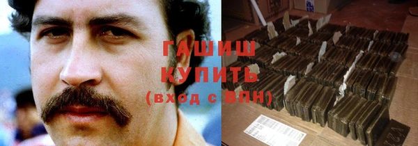 кокаин перу Абинск