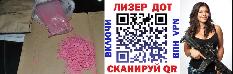 цена   Ядрин  ЛСД экстази ecstasy 