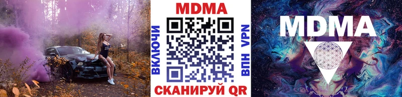 MDMA кристаллы  Ядрин 