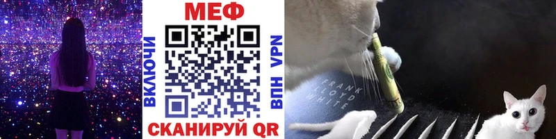 ссылка на мегу вход  продажа наркотиков  Ядрин  МЯУ-МЯУ мяу мяу 