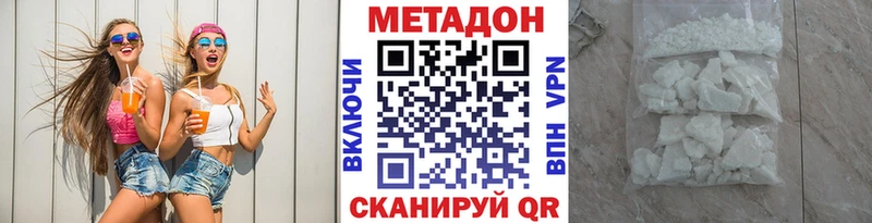 мориарти состав  Ядрин  МЕТАДОН мёд 