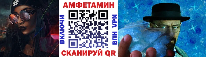 МЕТАМФЕТАМИН кристалл  Ядрин 