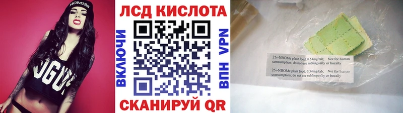 Марки NBOMe 1,8мг  блэк спрут ССЫЛКА  Ядрин 