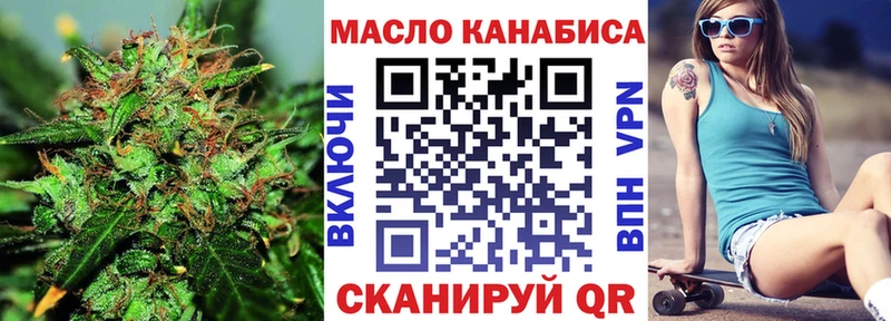 ТГК концентрат  хочу   Ядрин 
