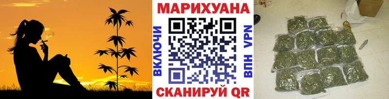 купить   Ядрин  Шишки марихуана план 